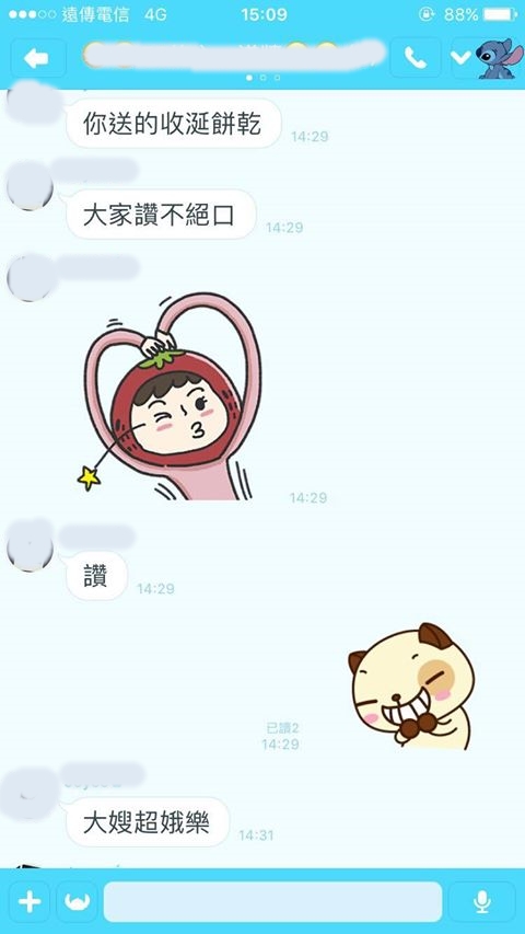 14647289_1297055626993401_1614586327_o