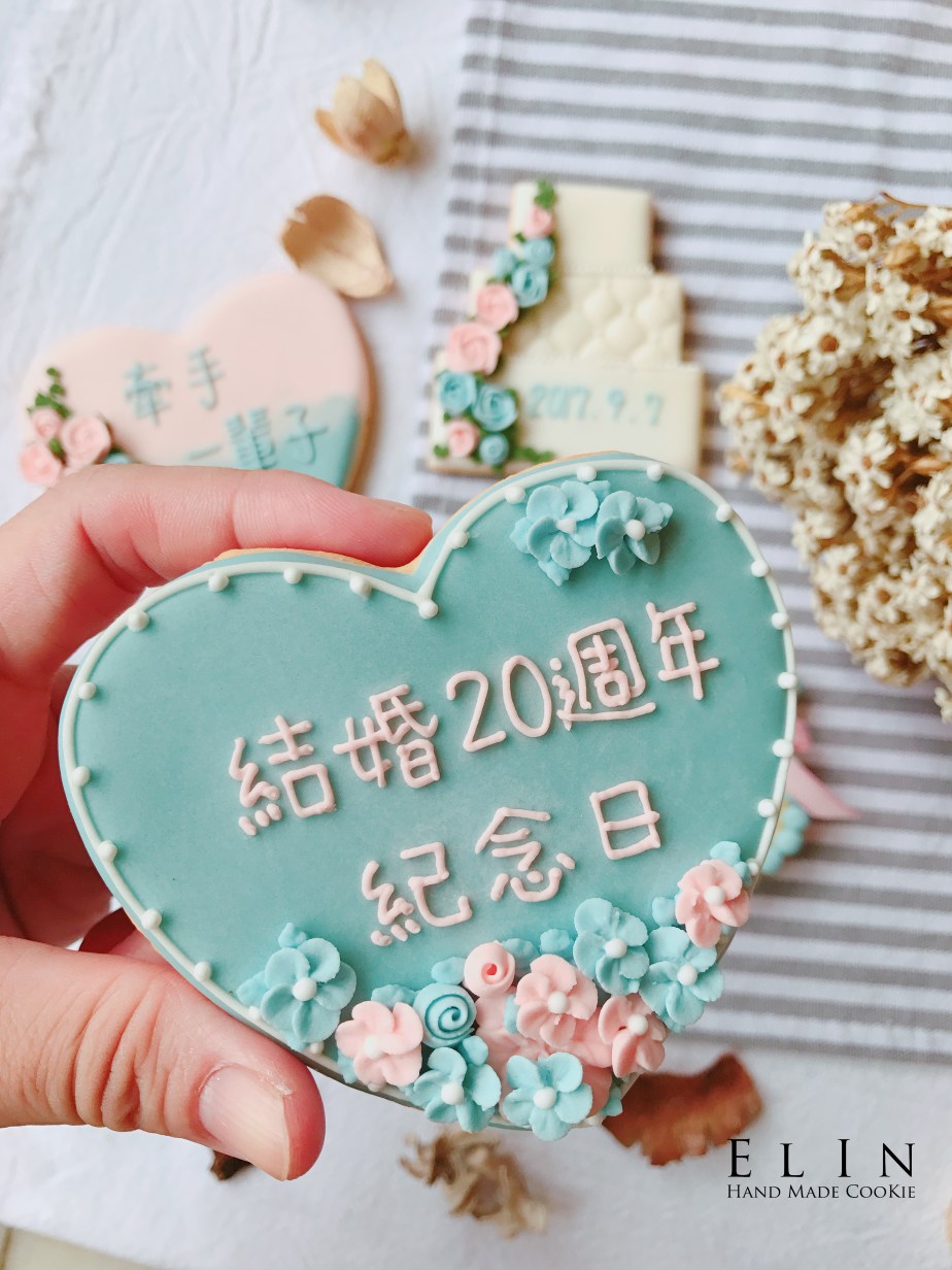 婚禮20周年紀念餅乾 Wedding cookie for 20th&nbsp;anniversary