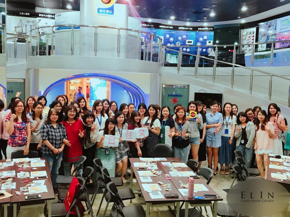 新光保全企業 -糖霜餅乾體驗課程