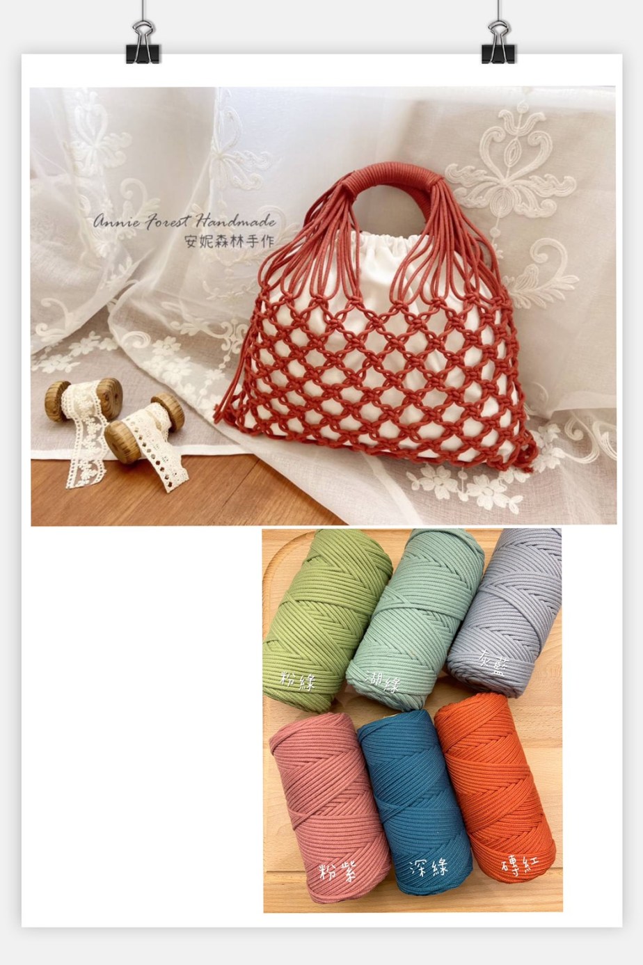 2020年10月份手作教室課程分享