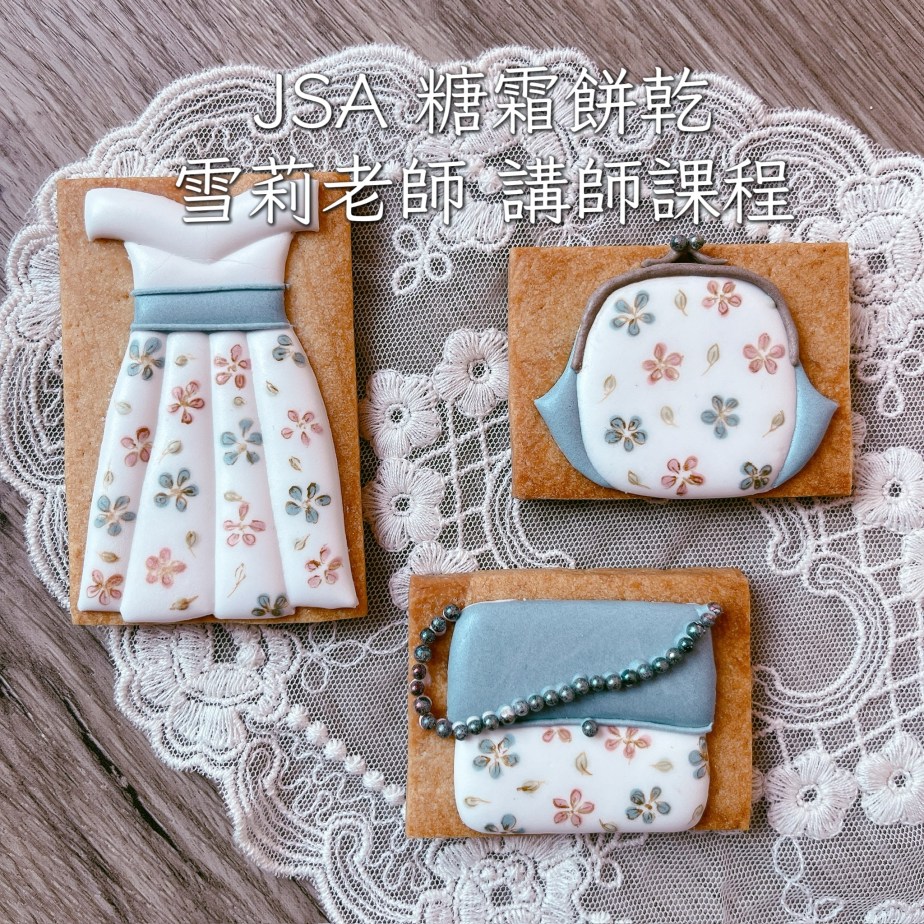 【糖霜餅乾｜一筆一筆，把生活重新寫回來】